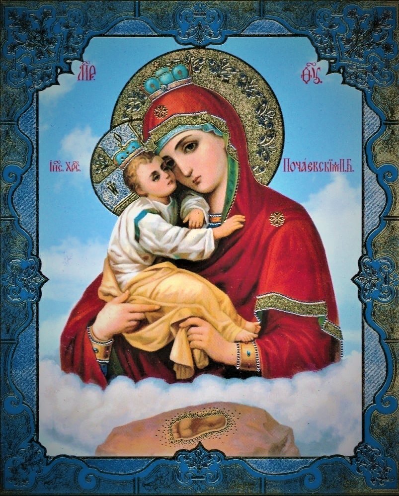 4 молитвы пред иконой Пресвятой Богородице «Почаевская»
