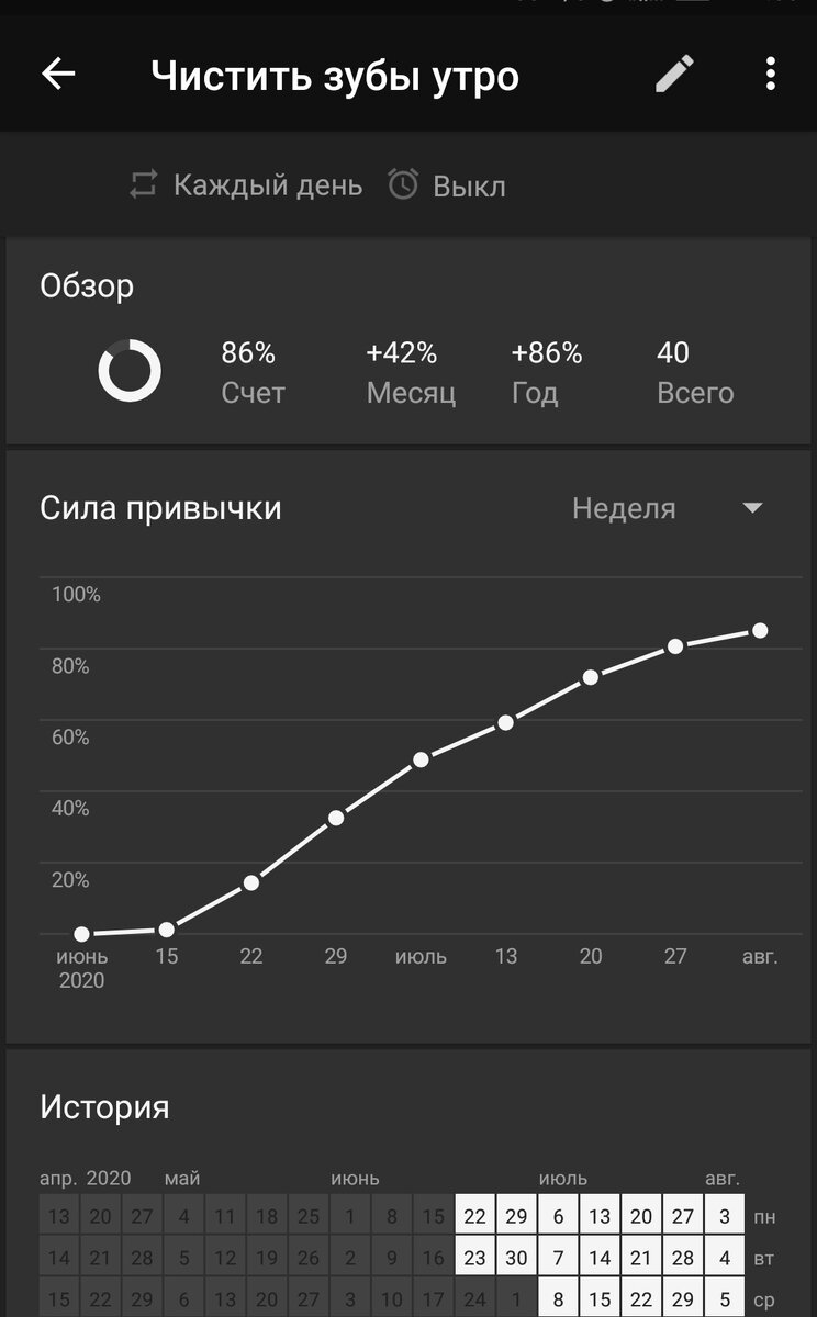 Мой скриншот