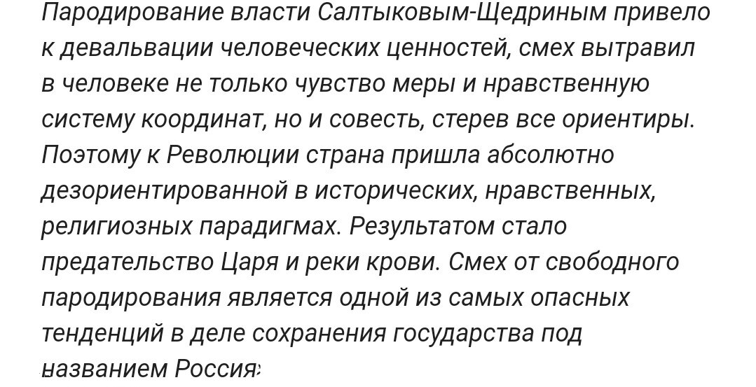 Информация из открытых источников. 