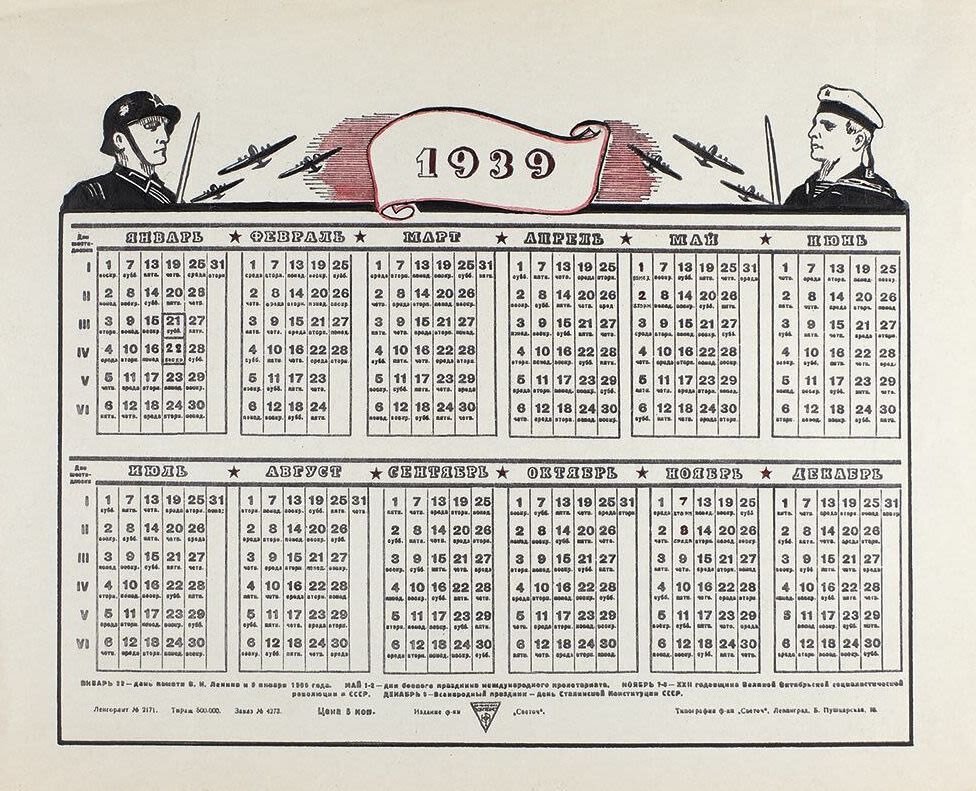 1939 дней в годах. Табель календарь 1939 г. Календарь 1938 года. Календарь 1939 года СССР. Календарь 1940 года.