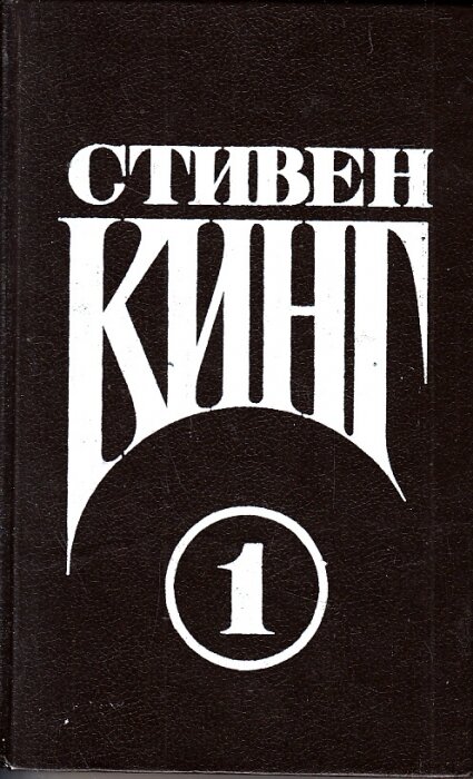 Фото той самой книги. Иллюстрация взята с источника https://knigirossii.ru
