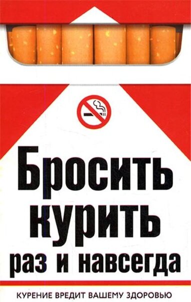 И.В.Г.
