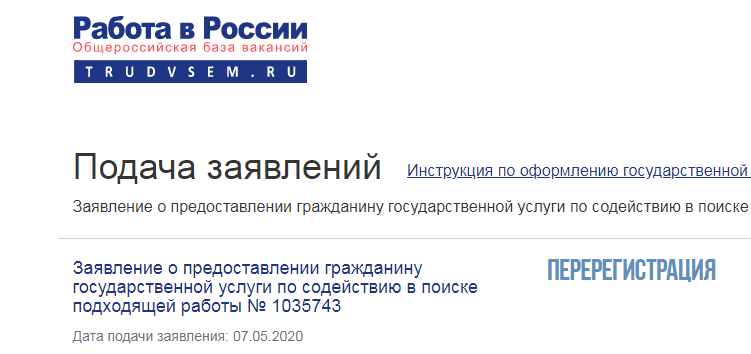  Скриншот автора