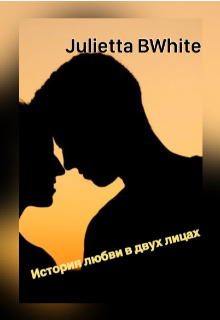 Небольшая история с ХЭ:)