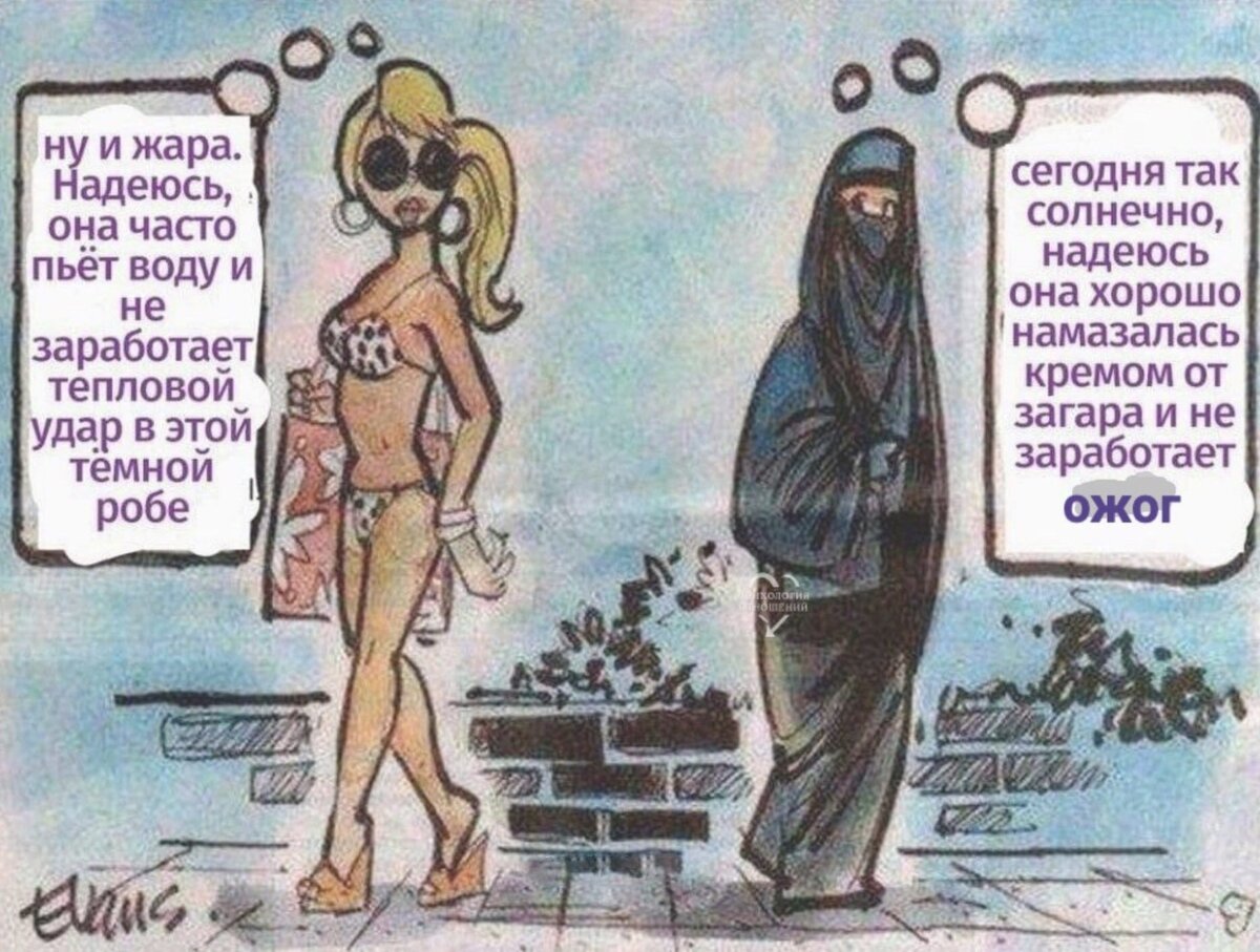 Это истинный пример искреннего доброжелательного отношения друг к другу. Картинка взята из открытых источников.