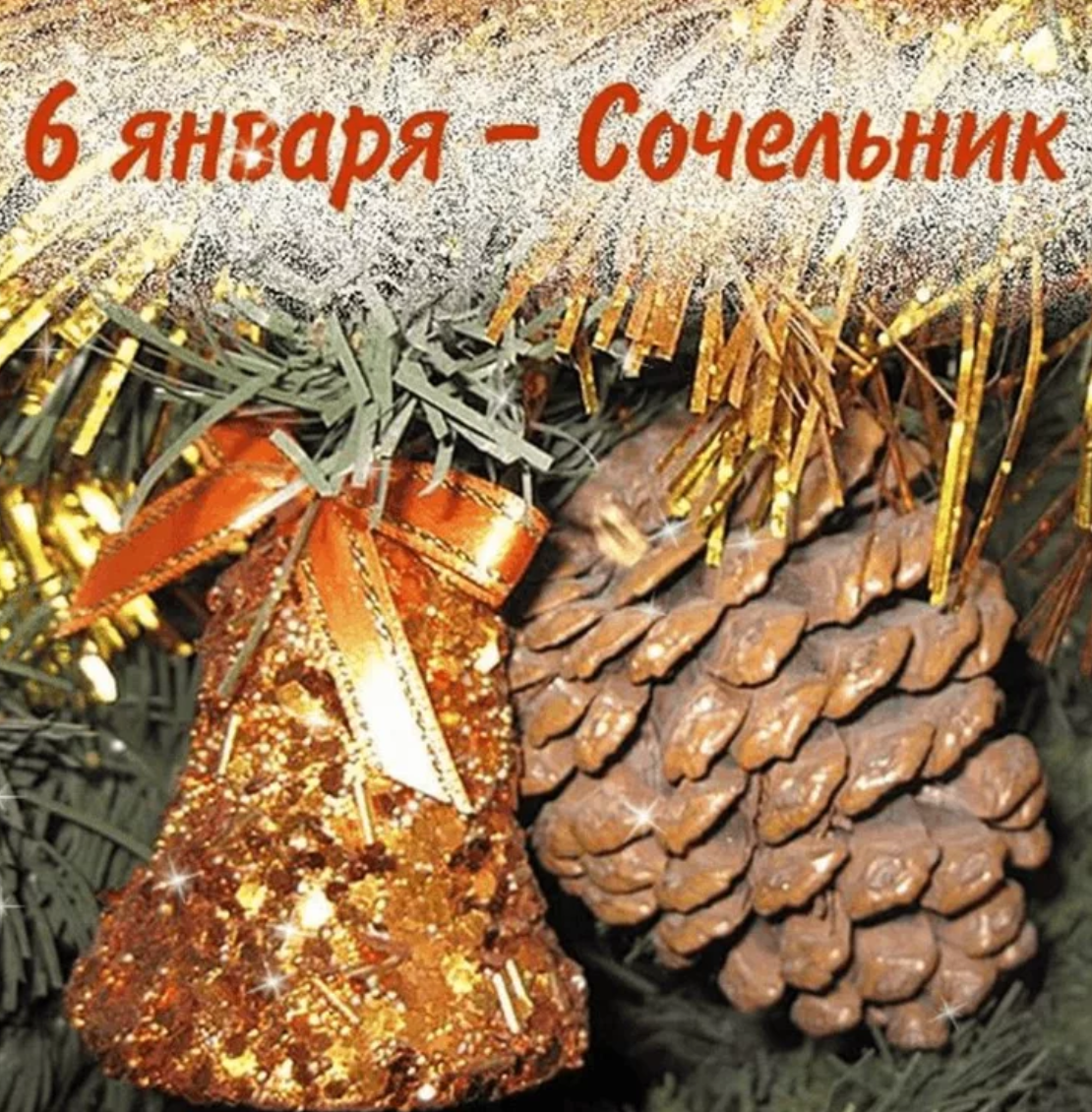 Источник: Яндекс