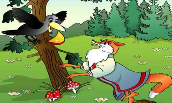 Как в старой басне!