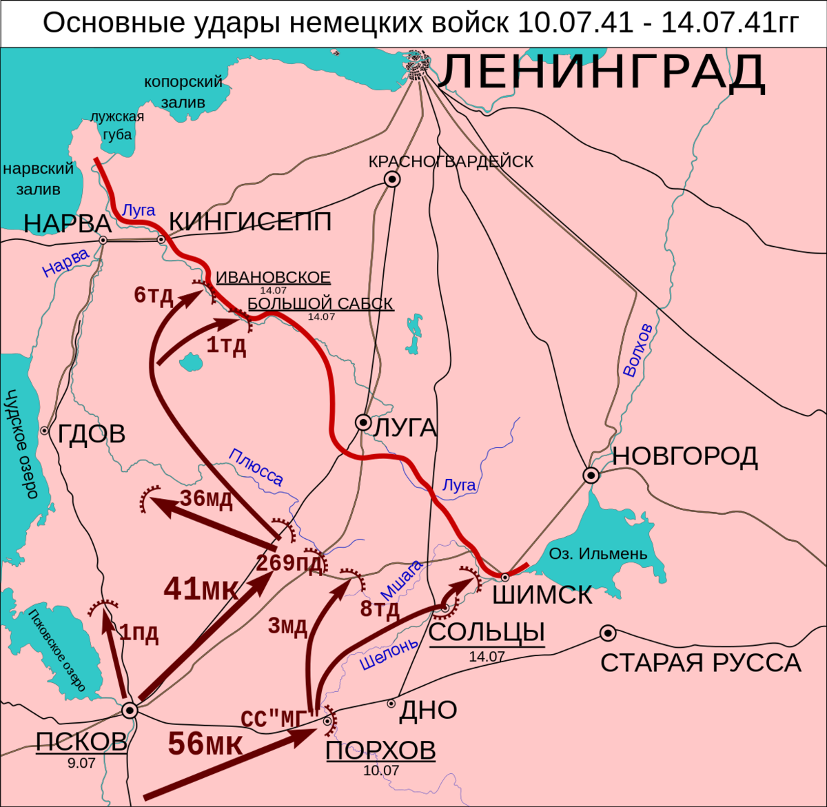 Лужский оборонительный рубеж 1941. Лужский рубеж карта 1941. Бои на Лужском рубеже в 1941 году. Ивановское Лужский рубеж 1941. Границу 1 июля