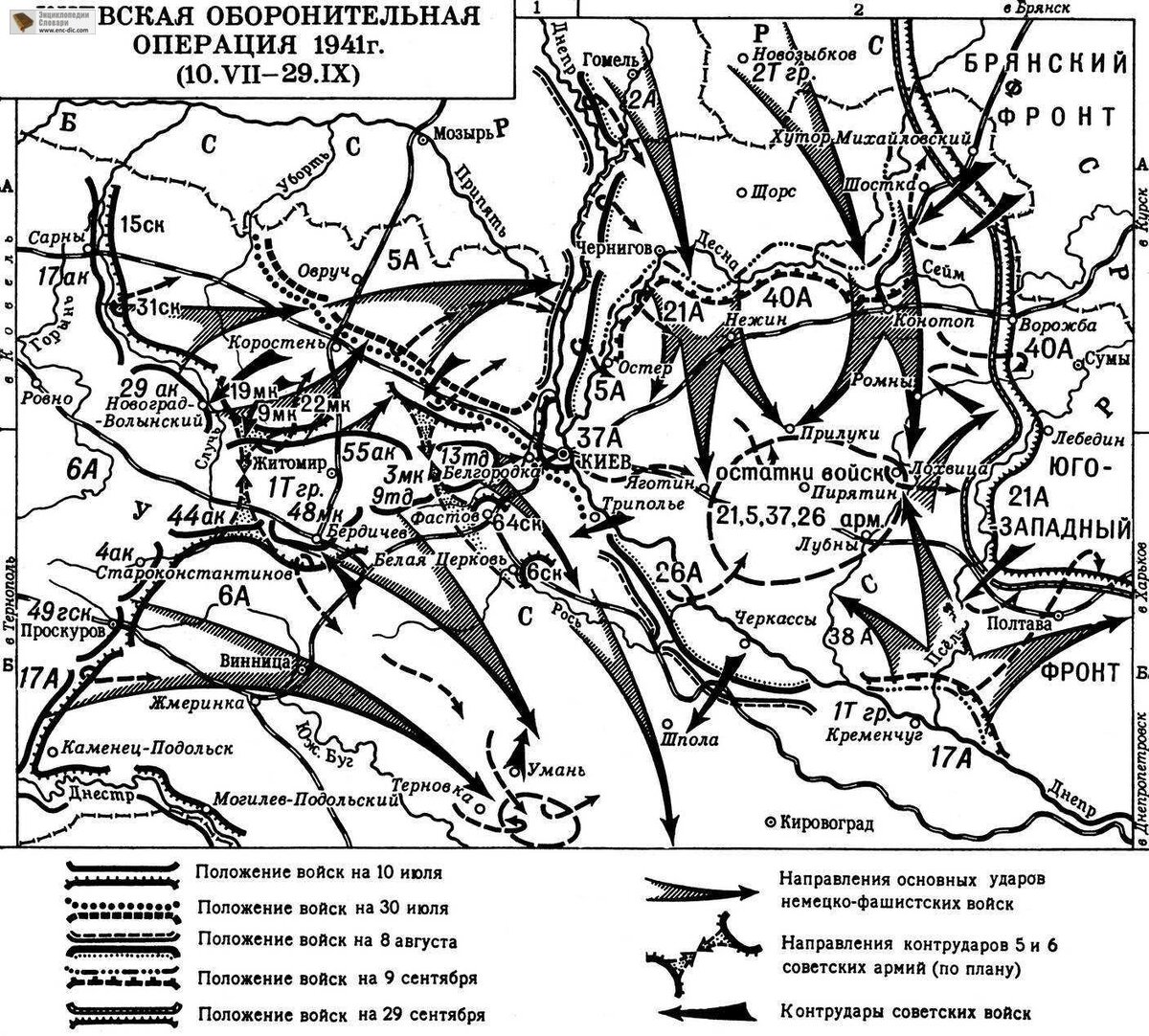 Карта киева 1941 года