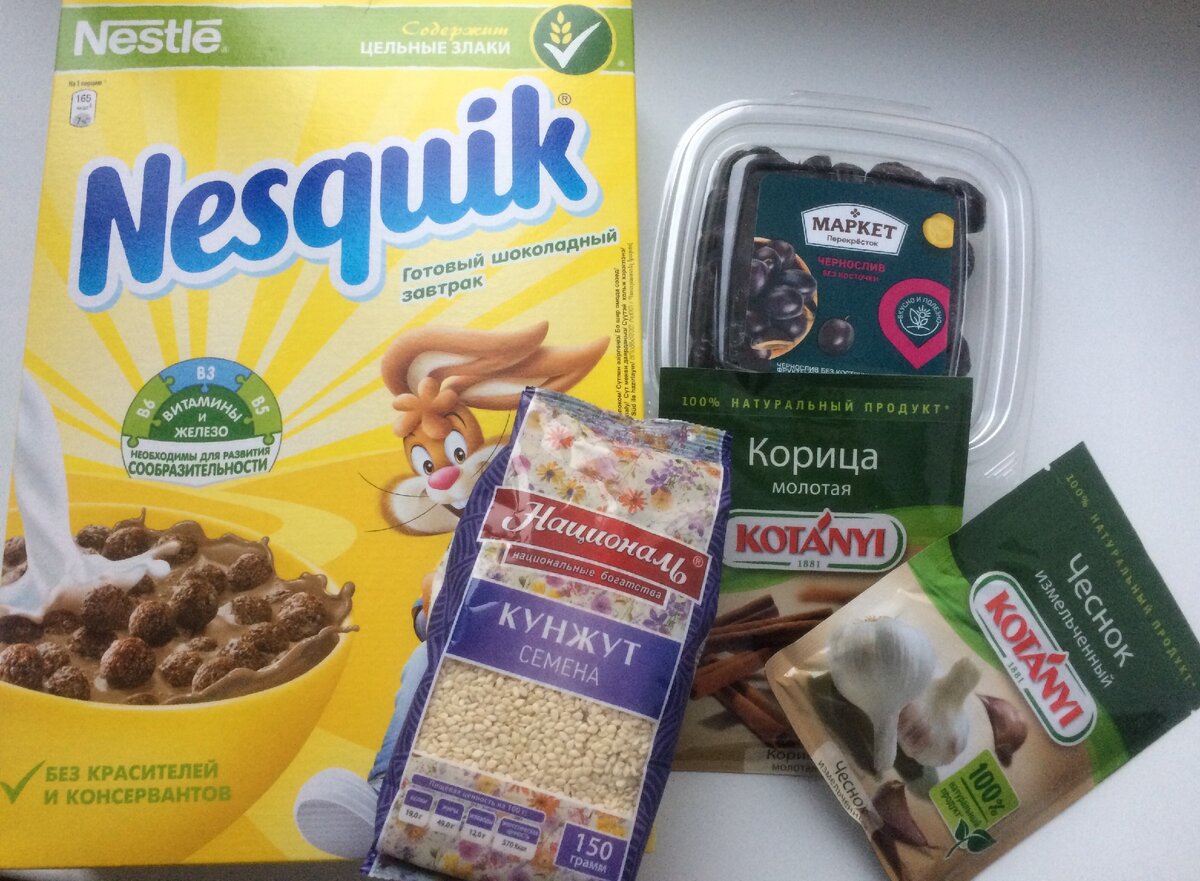 Вот такие продукты питания в бакалейном отделе сети магазинов "Перекресток" я приобрела сегодня по отличным скидкам: готовые завтраки - шоколадные шарики от производителя фирмы Nestle - торговой марки Nesquik, измельченный чеснок и корицу молотую торговой марки Kotanyi, белые семена кунжута торговой марки "Националъ", чернослив без косточек торговой марки "Перекресток Маркет"