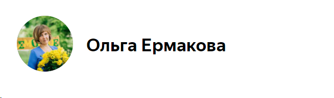 Привет, Олечка! Спасибо, что поделилась со мной этой моделью! 