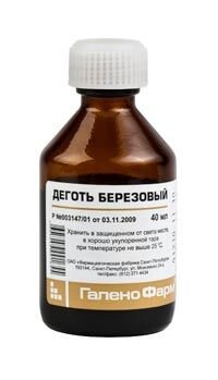 Фото из интернета