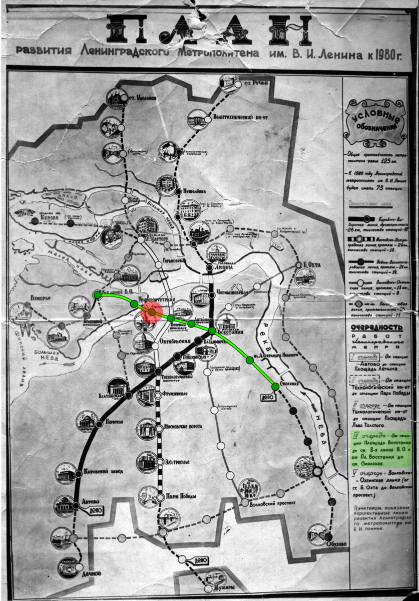Схема ленинградского метрополитена. Схема метро Ленинграда 1980. Метро Петербурга 1980 года схема. Схема метро СПБ 1950. Схема метро Ленинграда 1960.