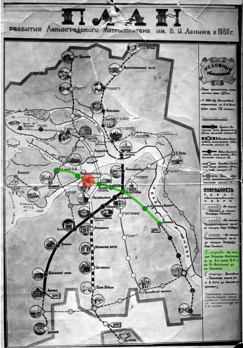 Схема ленинградского метрополитена санкт петербургского