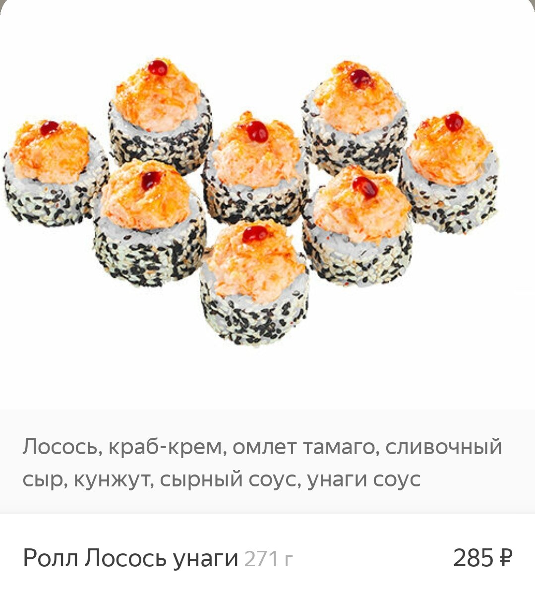 Вот его состав