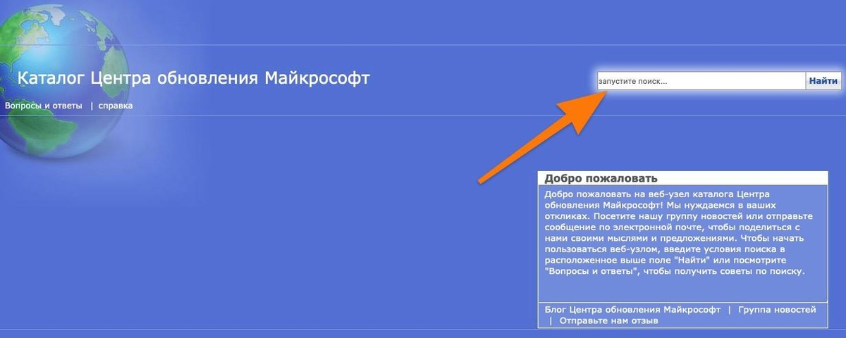 Как обновить кр