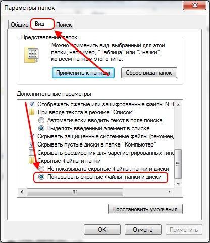 Не устанавливается браузер Google Chrome – решения