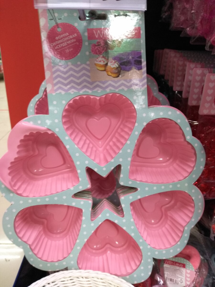 Силиконовая форма «Сердечки» для выпечки кексов цена 99 руб.
