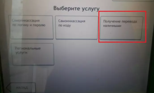 Можно ли забрать себе деньги, забытые кем-то в банкомате — Вольская жизнь