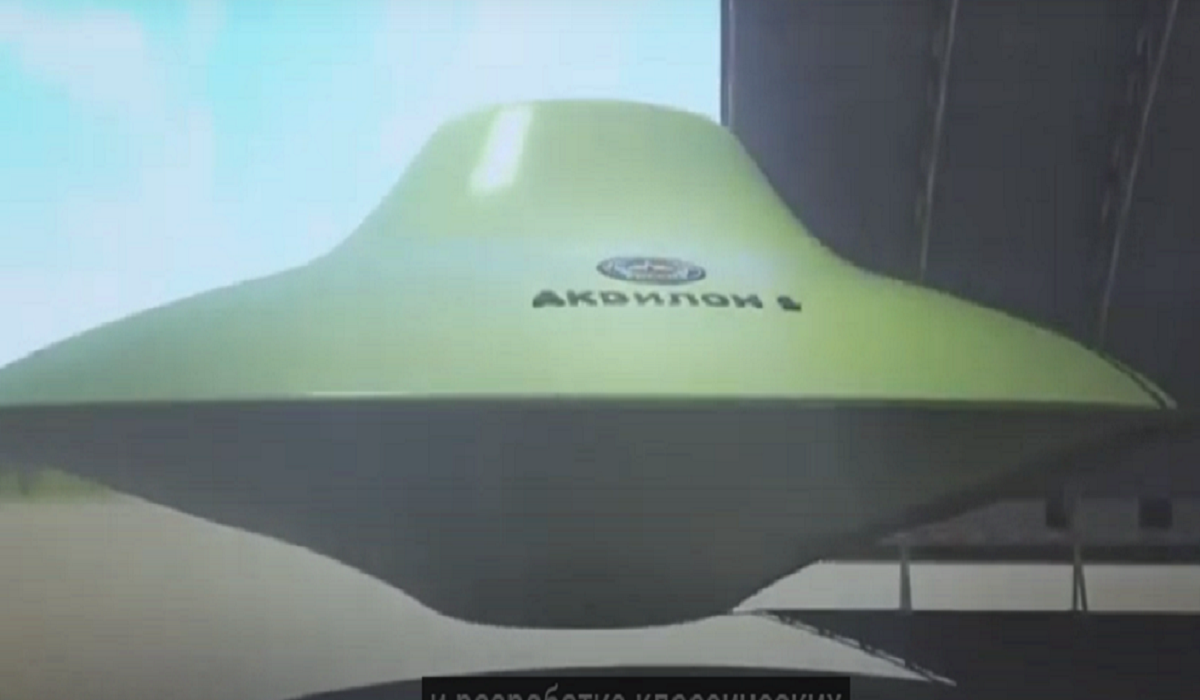 Аппарат, работающий на антигравитационном не топливном двигателе Леонова