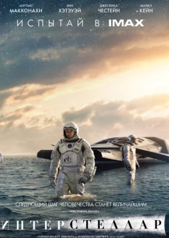 Источник kinopoisk.ru