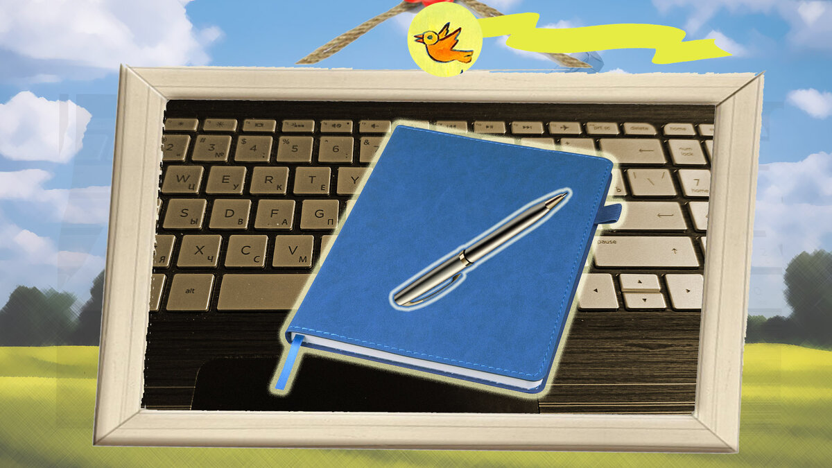 Благодарю за лайки и подписку