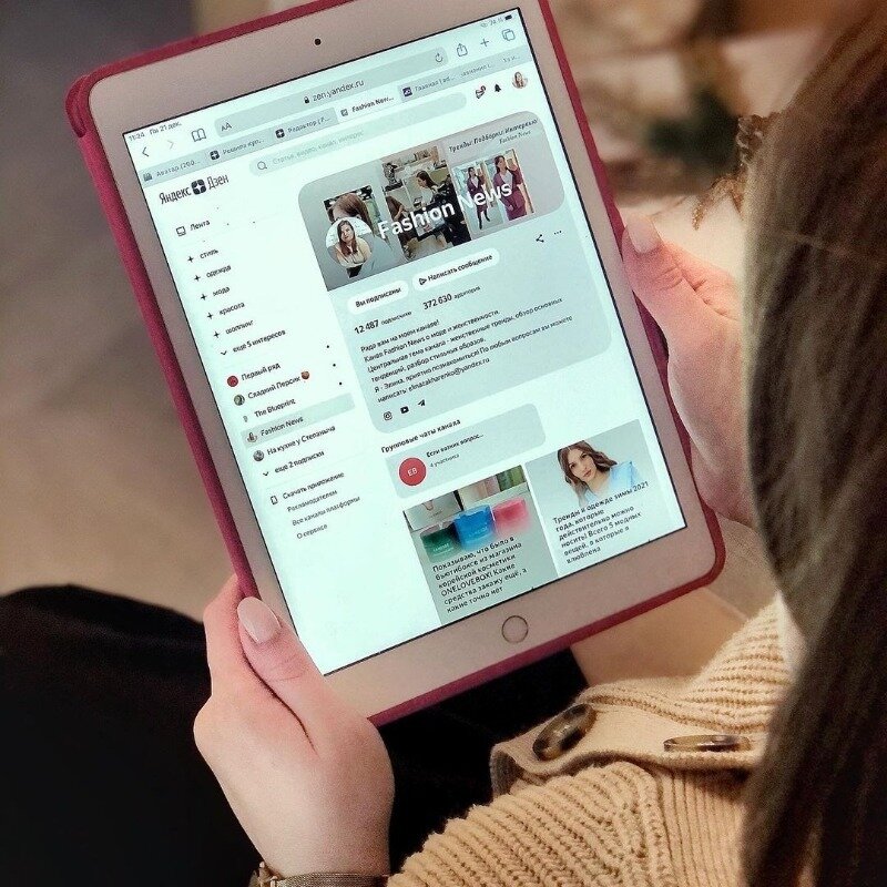 Источник фото https://www.instagram.com/p/CJyL2terzOc/