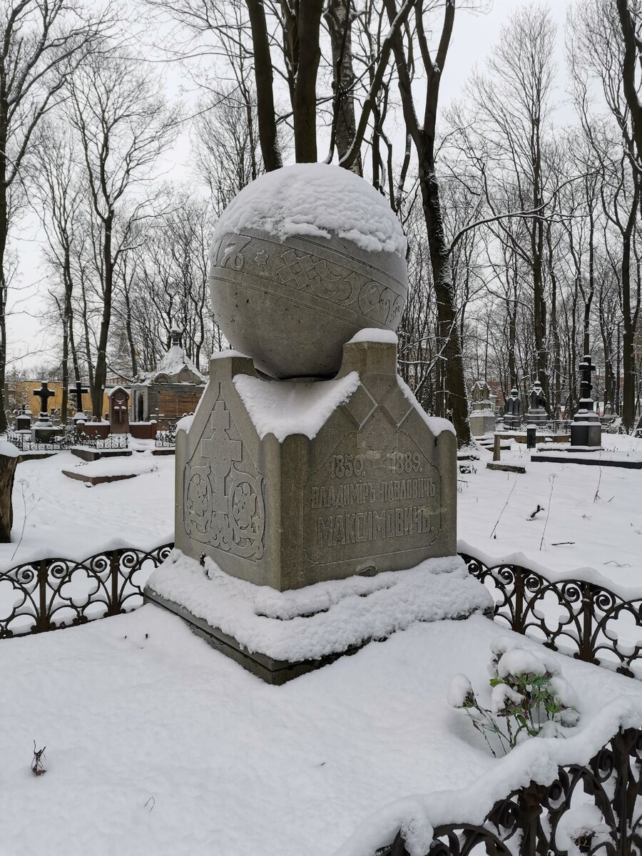 Надгробие в виде шара. Фото автора