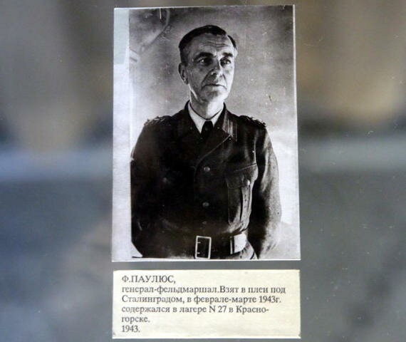 Фридрих Паулюс