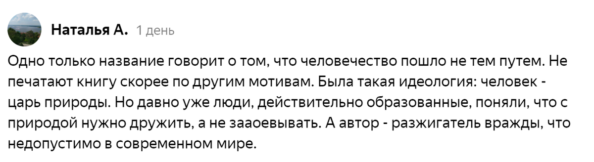 И таких там было, прямо скажем, довольно много