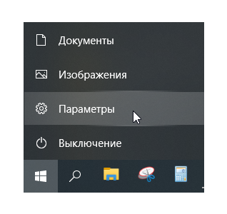 Добрый день!
Создатели windows 10 придумали специальный режим, который позволяет устанавливать любые программы без ограничений. Кроме того, Вы можете использовать дополнительные функции разработчика.-2