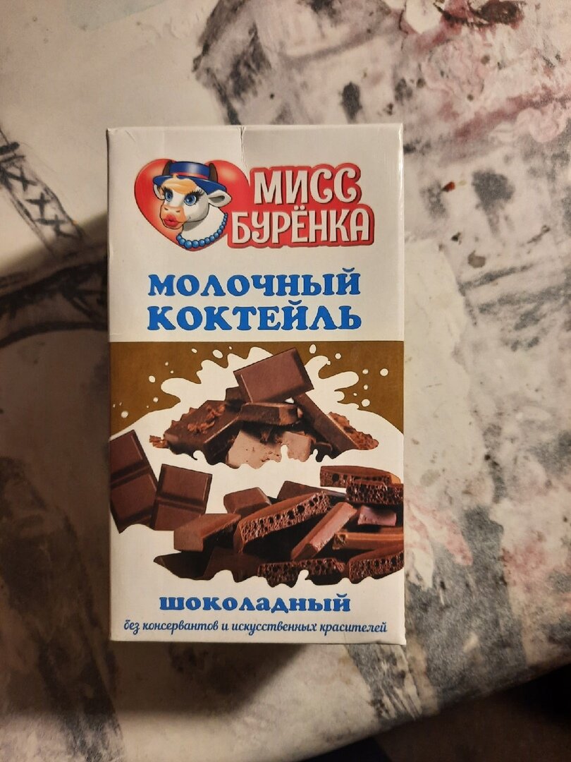 Молочный коктейль из магазина «Светофор». Хороший ли напиток? | Эксперт из  народа | Дзен