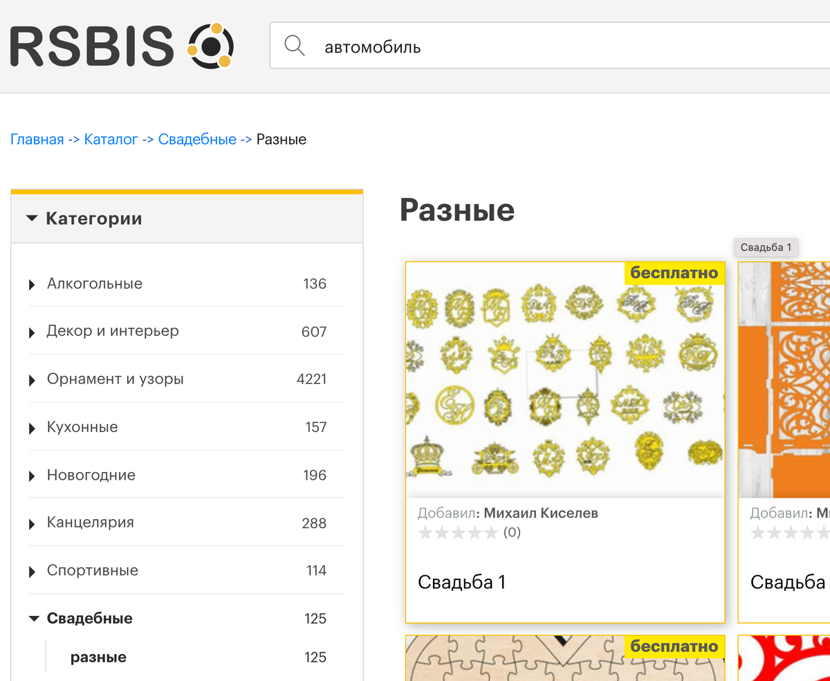 Каталог макетов для лазерной резки