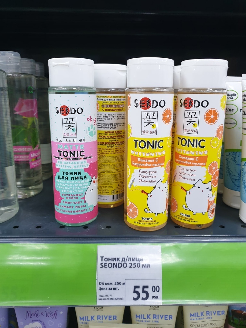 взяла тот, который слева.