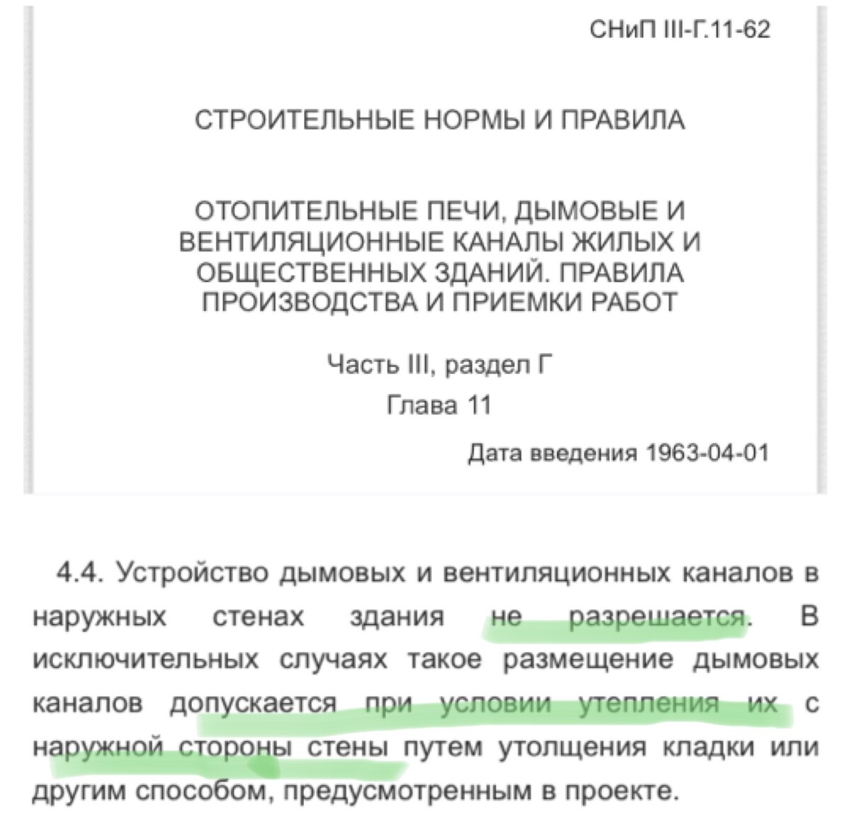 Почему в американских домах труба дымохода снаружи | Ваш дом и технологии |  Дзен