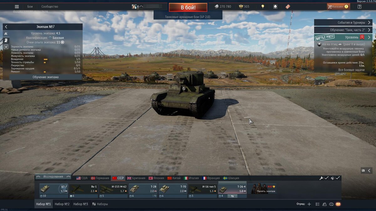 изображение из игры