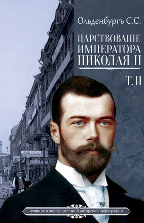 ФОТОГРАФИЯ: LIVELIB.RU