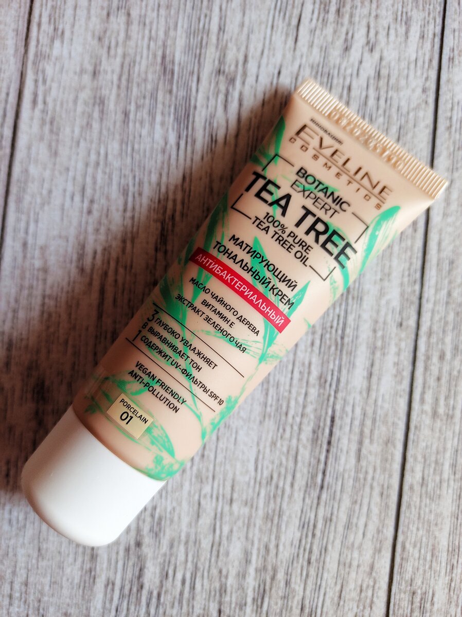 эвелин ботаник эксперт тональный крем оттенки. Eveline тональный крем tea. тональный tea tree eveline 01. Eveline крем тональный для лица botanic expert 3 в 1. Eveline тональный крем 3в1 оттенки botanic.