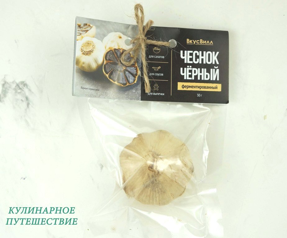 Черный чеснок в упаковке