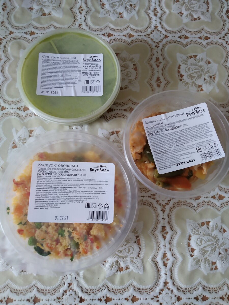 3 блюда на 2 дня мне