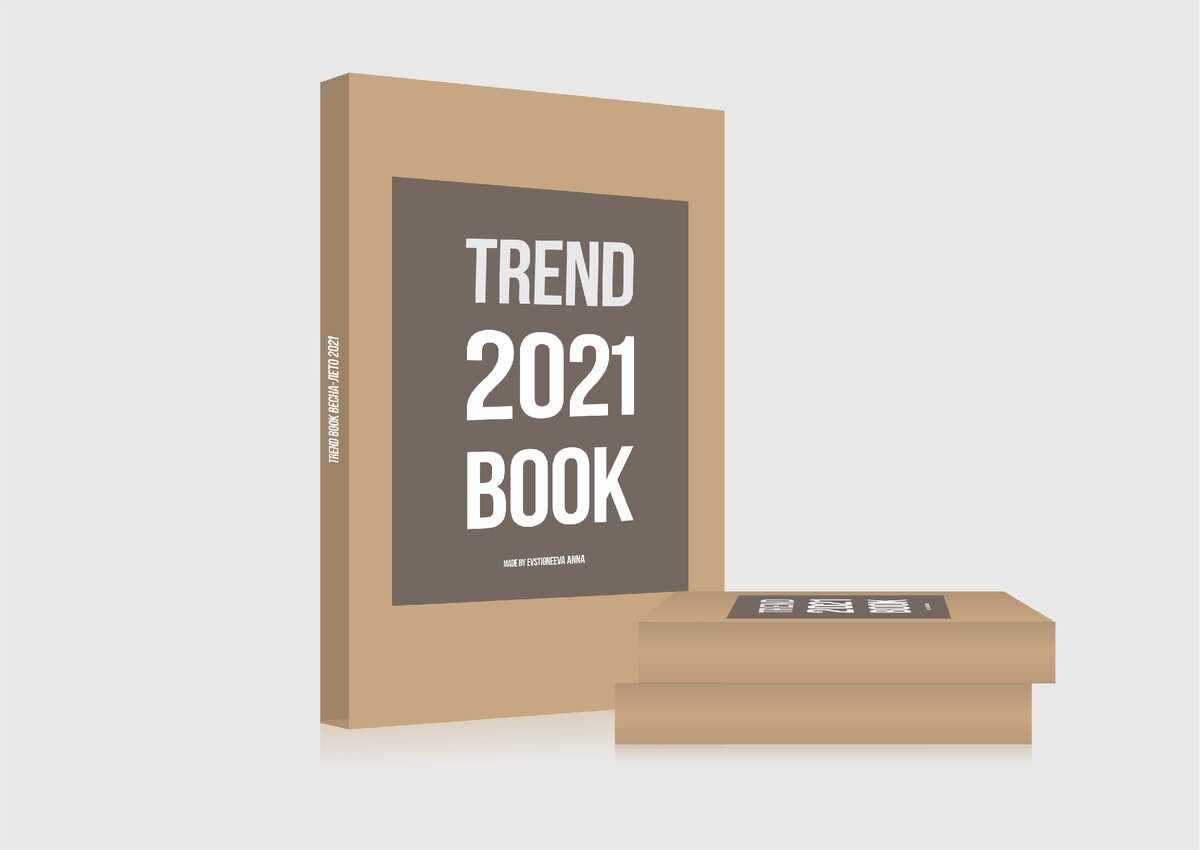 Trend books. Тренд бук. CPM тренд бук. Трендбук 2023. Трендбук trend Union.