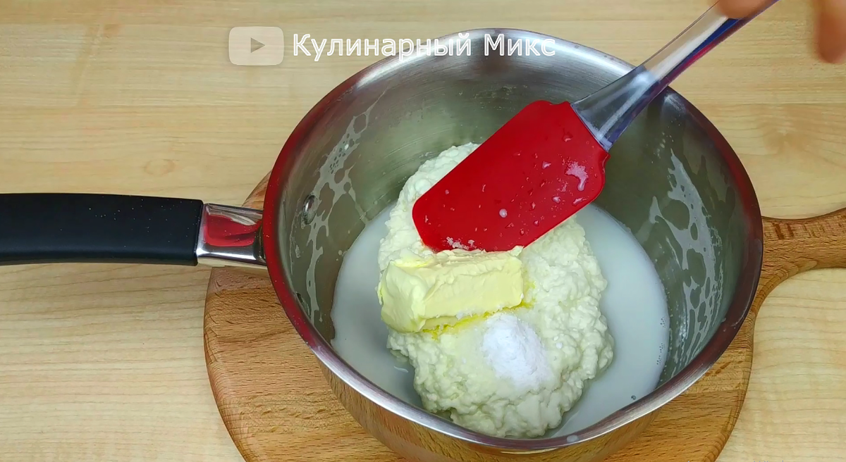 Приготовление твердого