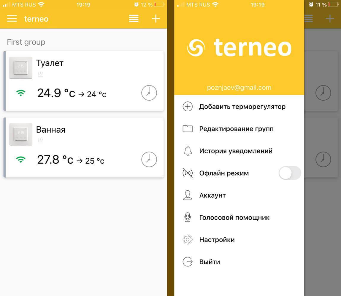 Приложение terneo для смартфона