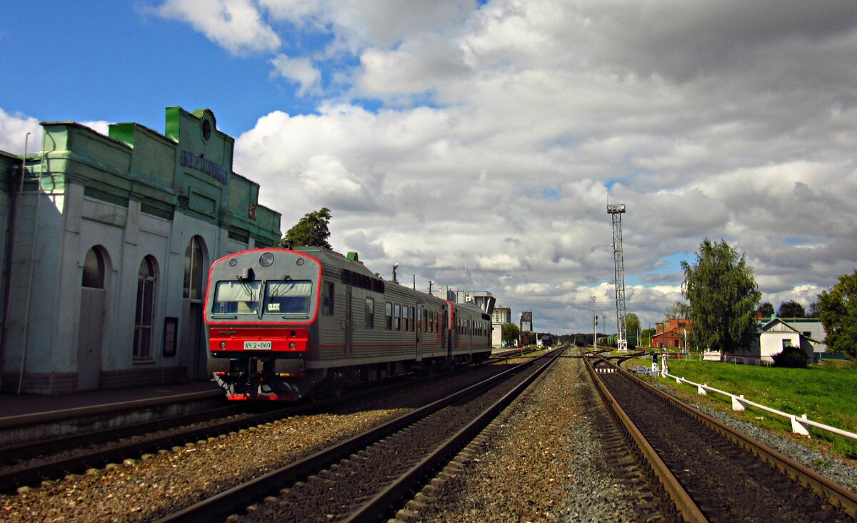 Остановки поезда 