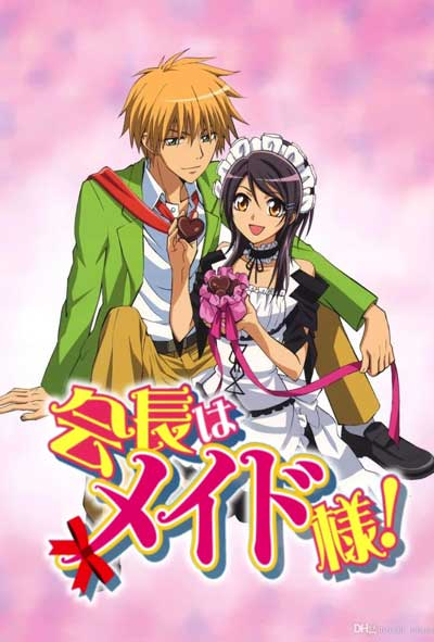 Староста-горничная / Kaichou wa Maid-sama!