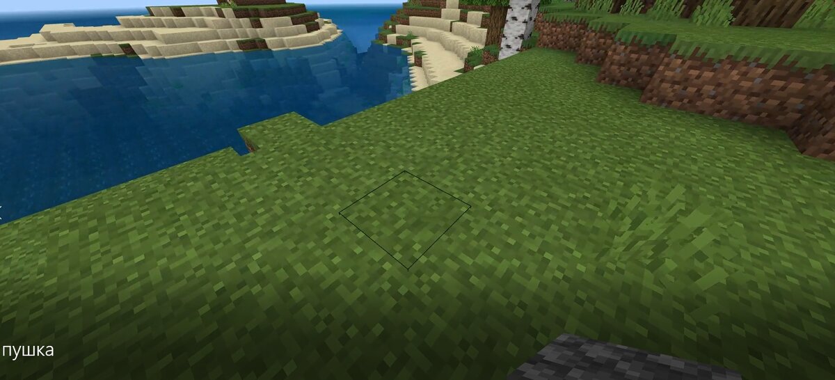 Отличный способ построить Пушку в Майнкрафт.👍