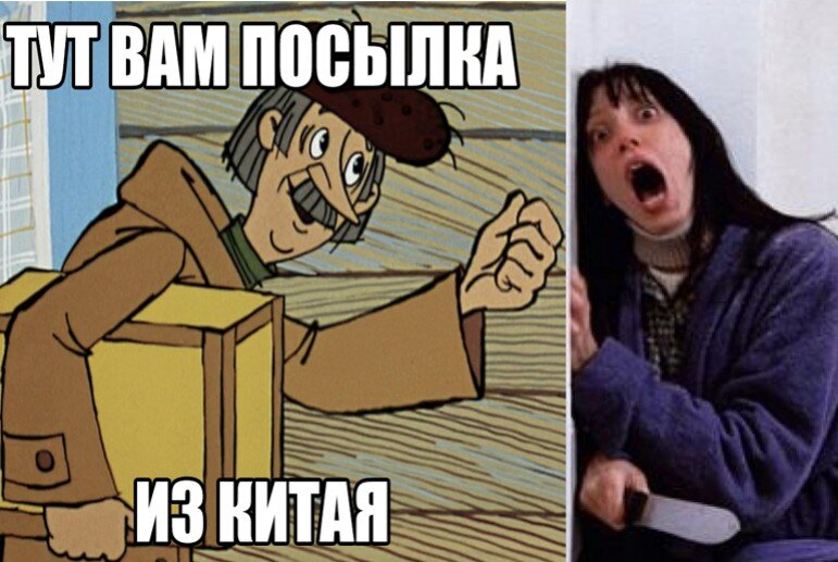 как люди относятся к Китаю во время коронавируса?