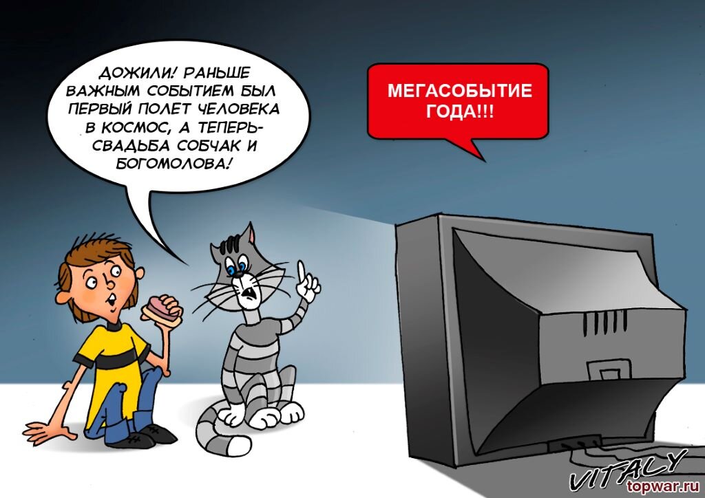 А кто такой Богомолов?))