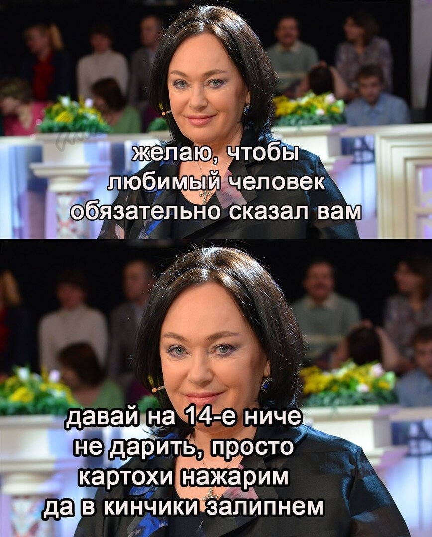 первый раз увидела этот мем и взяла из МДК