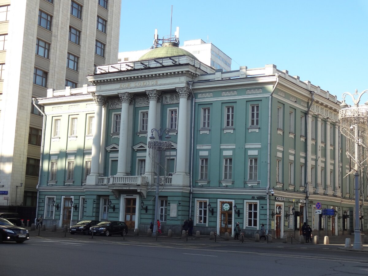 дом благородного собрания в москве